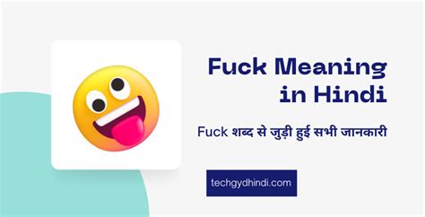 what a fuck in hindi|How to say what the fuck in Hindi